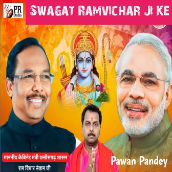 Swagat Ramvichar Ji Ke by Pawan Pandey