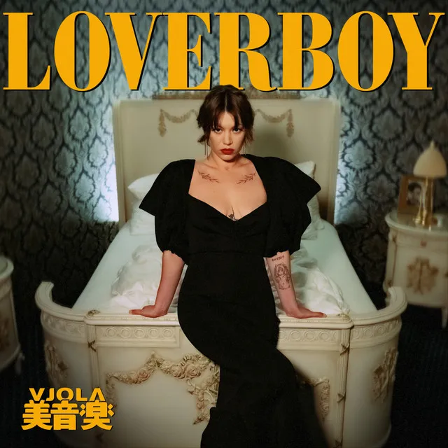 Loverboy