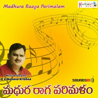 Madhura Raaga Parimalam by Kumari Pranavi