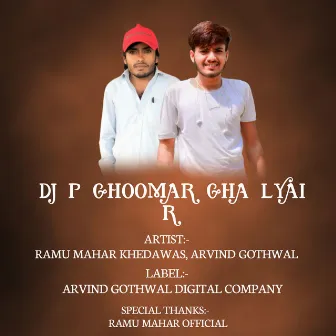 Dj P Ghoomar Gha Lyai R (Rajasthani) by Arvind Gothwal