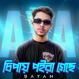 CHIPAY POIRA GESE by Sayan