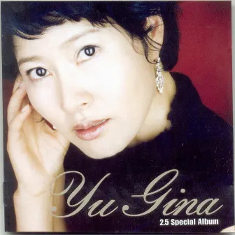 Yoo Jina 2.5th Special Album by Yu Ji Na