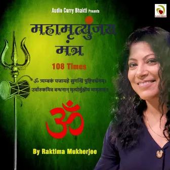 Maha Mrutunjay Mantra 108 Times by Raktima Mukherjee