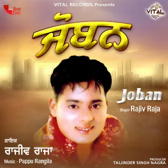 Joban by Harpreet