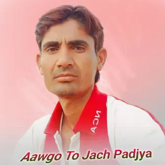 Aawgo to Jach Padjya by Harkesh Shajanpura