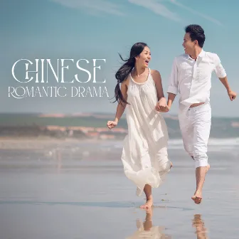 Chinese Romantic Drama - Instrumental Music by Xchina