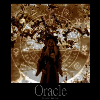 Oracle by hiyoko kurenai