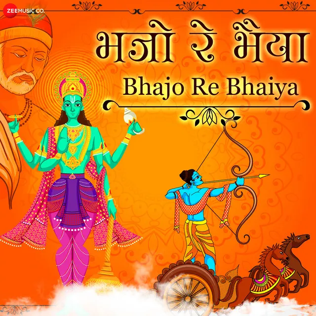 Bhajo Re Bhaiya - From "Bhajo Re Bhaiya - Zee Music Devotional"