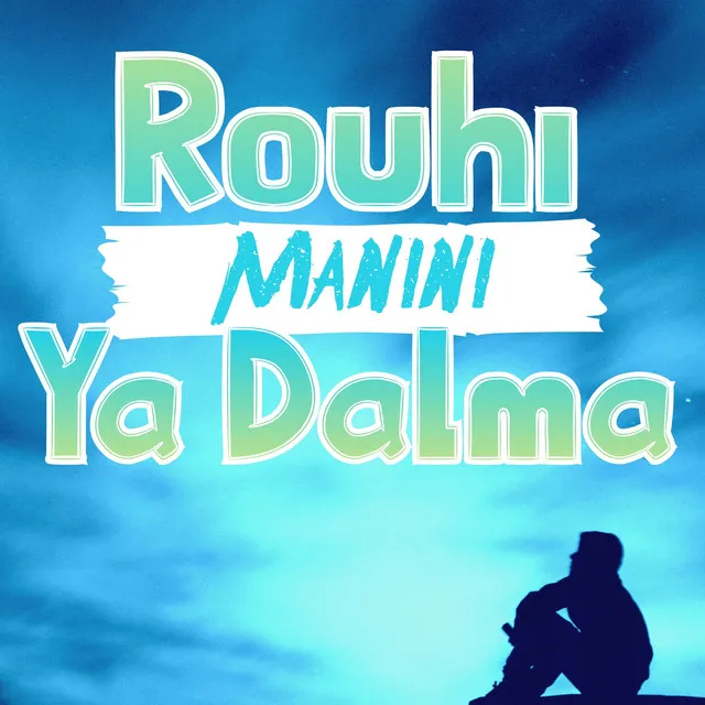 Rouhi Ya Dalma