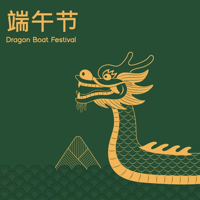 端午节 Dragon Boat Festival – Asian & Chinese Ambient Music 2023