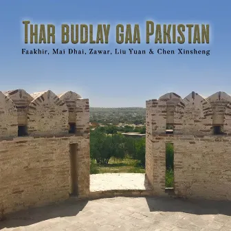 Thar Budlay Gaa Pakistan by Mai Dhai