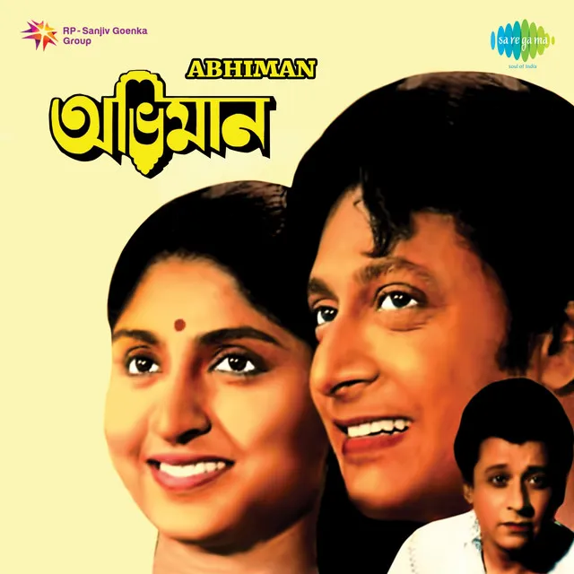 Abhiman (Original Motion Picture Soundtrack)