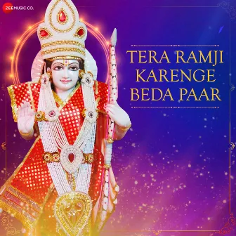 Tera Ramji Karenge Beda Paar (Zee Music Devotional) by Vipin Aneja