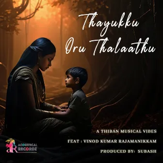 Thayukku Oru Thalaathu by Vijayalakshmi