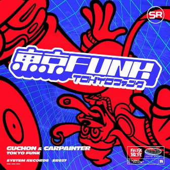 Tokyo Funk by Guchon