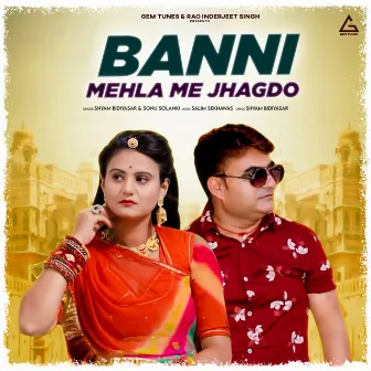 Banni Mehla Me Jhagdo by Sonu Solanki