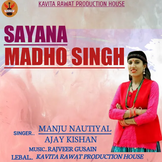 Sayana Madho Singh - JONSARI GEET