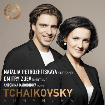 Tchaikovsky: Romances by Natalia Petrozhitskaya