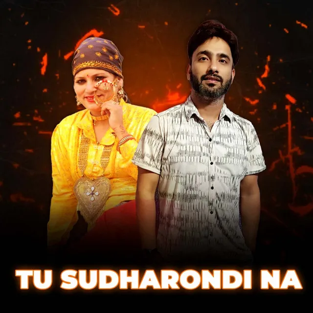 TU SUDHARONDI NA