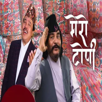 Mero Topi by Ananda Karki