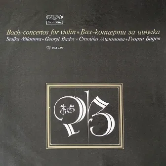 Bach: Concertos for Violin and Orchestra by Georgi Badev