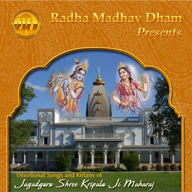 Radhey Radhey Govinda