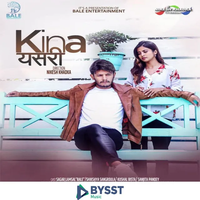 Kina Yesari Bina Arthale Maya Maaryeu - Bale Entertainment