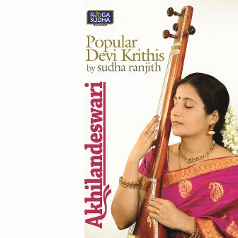 Akhilandeswari by Sudha Ranjith