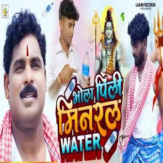 Bhola Pili Minral Water by 