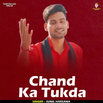 Chand Ka Tukda (Hindi) by Sunil Harsana