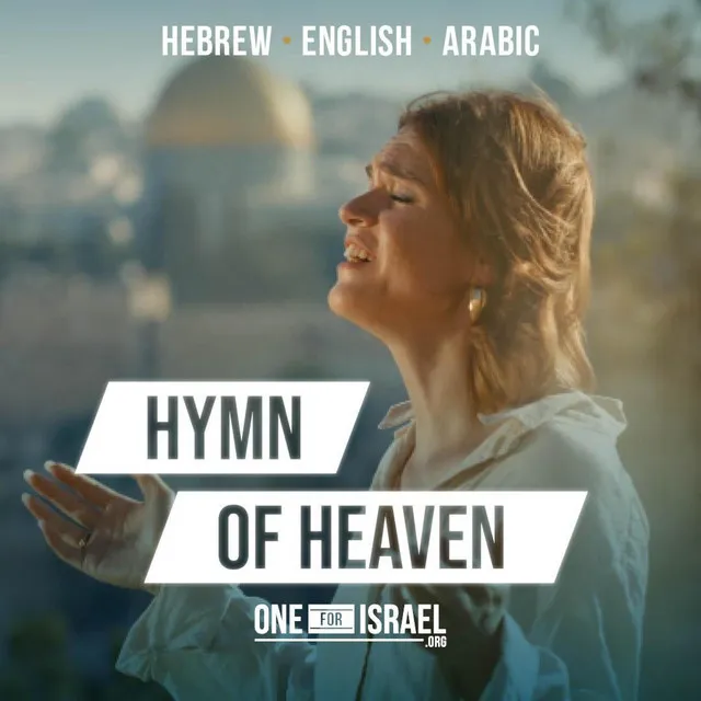 Hymn Of Heaven | Hebrew, Arabic & English