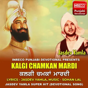 Kalgi Chamkaan Mardi by Jasdev Yamla