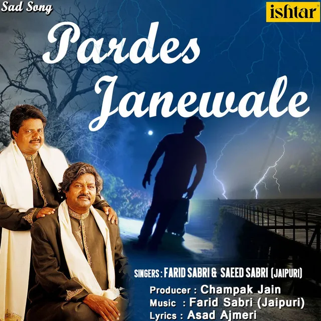 Pardes Janewale