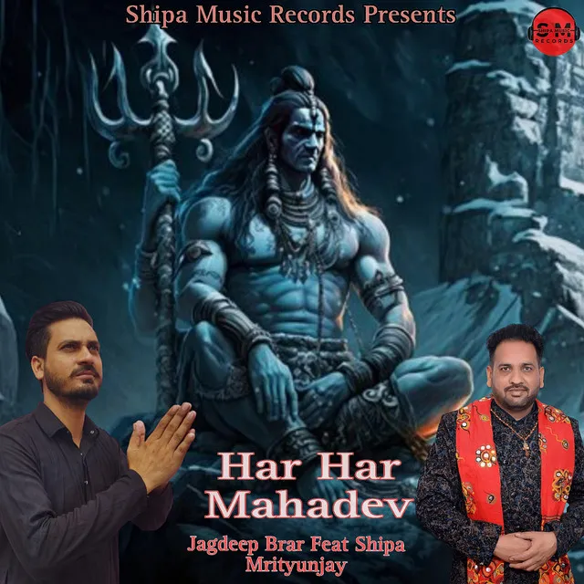 HAR HAR MAHADEV