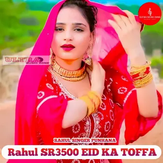 Rahul SR3500 EID KA TOFFA by Akram Singer Punhana