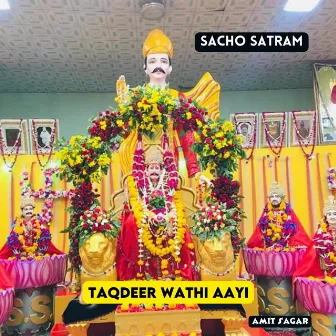 Taqdeer Wathi Aayi by Sacho Satram