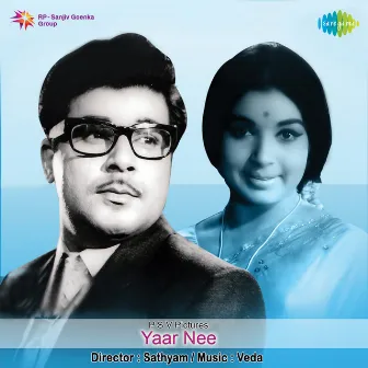 Yaar Nee (Original Motion Picture Soundtrack) by Veda