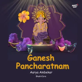 Ganesh Pancharatnam by Bhakticore