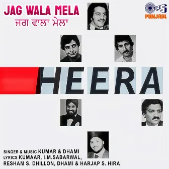 Jag Wala Mela by Kumar