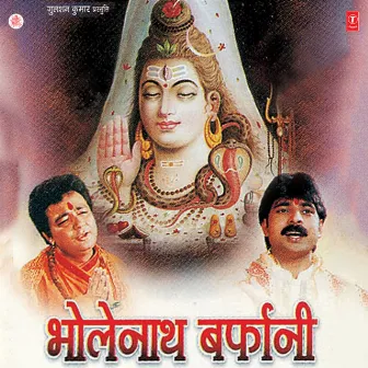 Bholenath Barfani by Jyoti Prakash