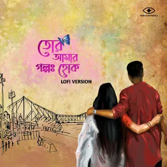 Tor Amar Golpo Hok (Lofi Mix) by Partha Pratim Ghosh