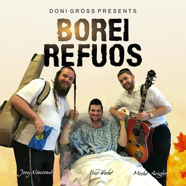 Borei Refuos