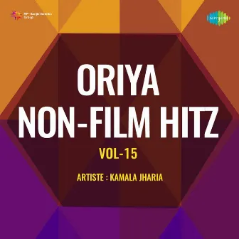 Oriya Non-Film Hitz, Vol. 15 by Geeta Patnaik