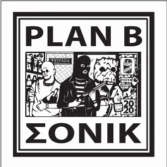 Plan B by Sonik