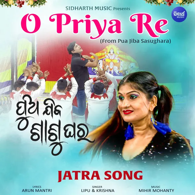 O Priya Re (From 