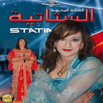 Dda Laakel Maah by Statia