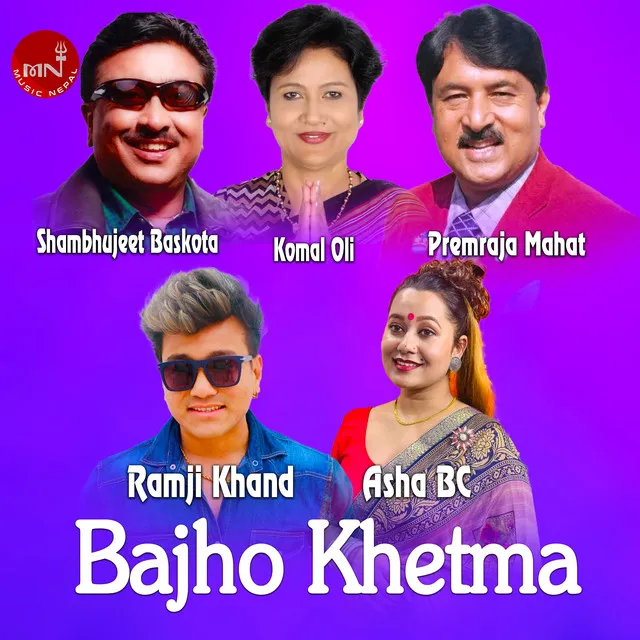 Bajho Khetma Live Dohori