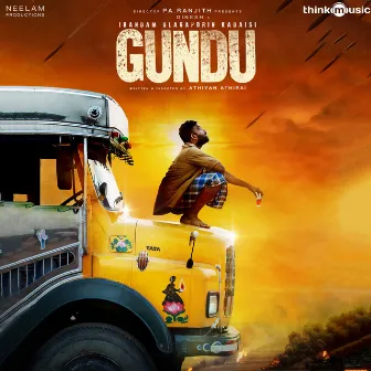 Irandam Ulagaporin Kadaisi Gundu (Original Motion Picture Soundtrack) by Tenma