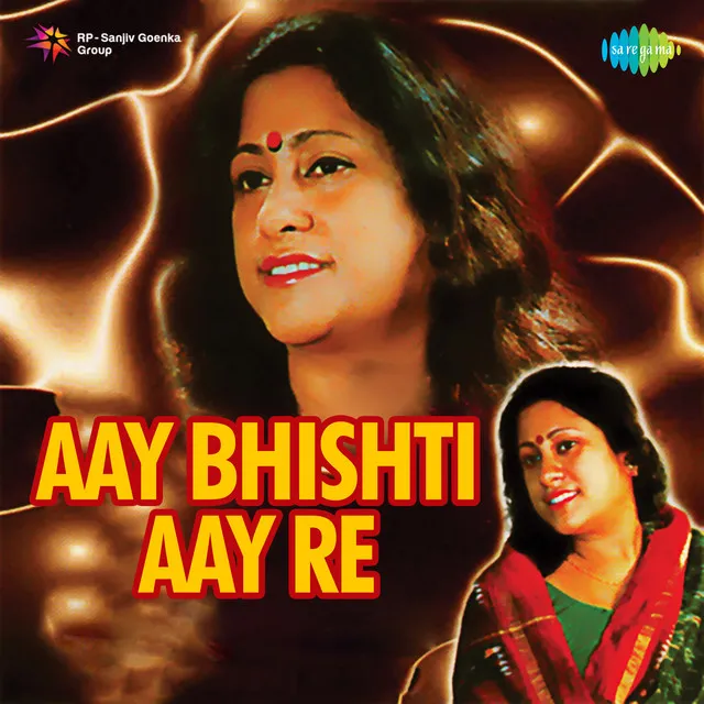 Aay Bhishti Aay Re - Single