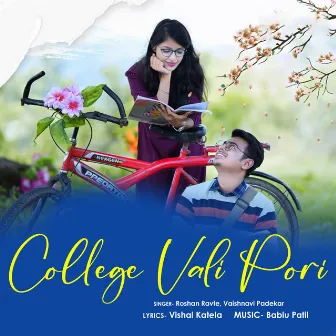 College Vali Pori by Vaishnavi Padekar